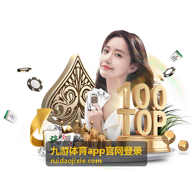 九游体育app官网登录网球大满贯赛事